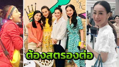 100 กำลังใจจากคนอื่น ไม่สู้เราต้องยืนหยัดเอง