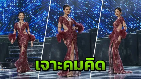 มองบวก เอสม่อน เชื่อ! สังคมจะสุข ด้วยใจที่เปิดกว้าง