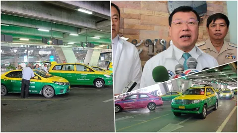 ไพรินทร์ เมินแท็กซี่สุวรรณภูมิ-ดอนเมือง หยุดวิ่ง ขอขึ้นค่าเซอร์ชาร์จ