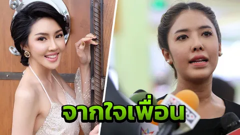 แอล เผย เก๋ กันยกร ไม่เซ็กซี่แต่ถูกสร้างภาพ ลั่นใครทำอะไรขอให้รับกรรม (คลิป)