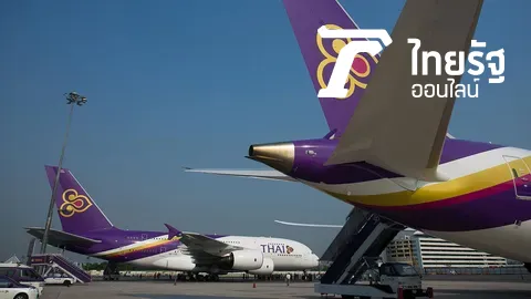 บินไทยสุดอั้นเลิกเที่ยวบิน "ฮ่องกง-โซล"
