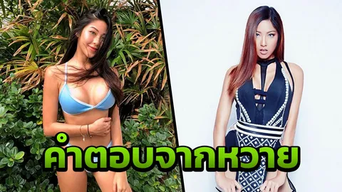 หวาย ตัดพ้อ ถ้าตายไม่ต้องมาเศร้า หลังโดนชี้เป้าเป็นนักร้องดังนิสัยแย่