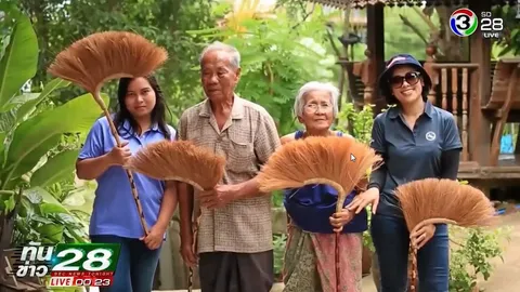 อุดหนุนไทย