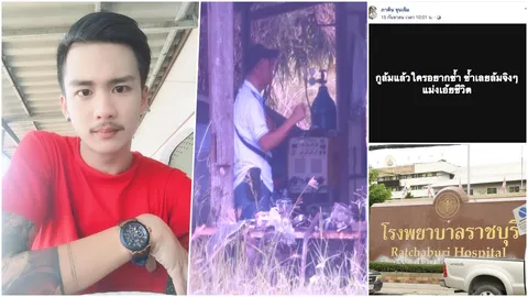 ภาคินหนุ่มเทงานแต่ง ตัดพ้อ 'ไม่เหลือใคร' ผูกคอเกือบตาย