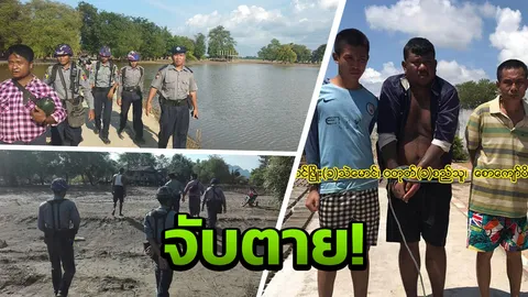 ผวา 27 นักโทษพม่าแหกคุก หลบหนีในเขตชายแดนแม่สอด สั่งจับตายได้!