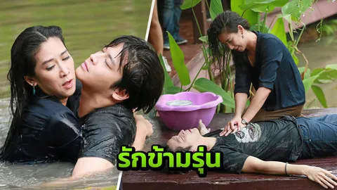 ป๊อก เสี่ยงโดดน้ำช่วย มาร์ช สปิริตแรงเล่นเองโนสแตนด์อิน