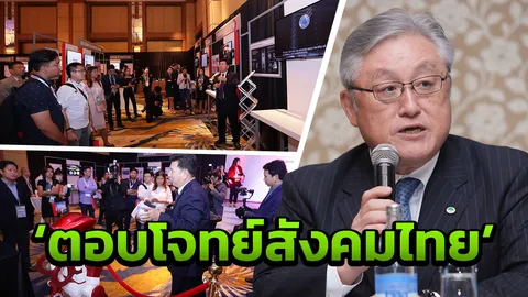 'ฮิตาชิ' เปิดโฉม IoT แพลตฟอร์ม Lumada ตอบโจทย์ความท้าทายสังคมไทย