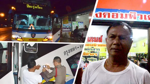 นักเลงโตแข่งรถท้องถนน เห็นรถทัวร์ขวางชักปืนไล่ยิง ผู้โดยสารเจ็บสาหัส