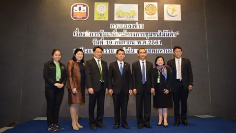 วช.ร่วม 11 หน่วยงาน ขับเคลื่อนโครงการ 'ชุมชนไม้มีค่า'