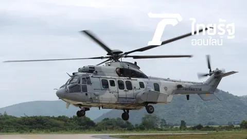 กองทัพอากาศ สั่งซื้อ ฮ.กู้ภัย H225M เพิ่ม 4 ลำ เสริมฝูงบินเป็น 12 ลำ