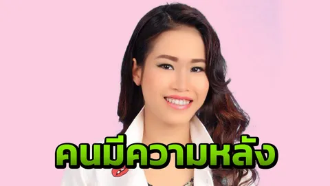 ‘น้องเบ๊อะ มยุรา’ เด็กปั้น ‘ครูชลธี’ กับเพลง ‘คนมีความหลัง’