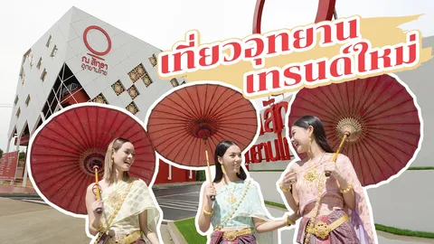 ใส่ชุดไทยเที่ยวราชบุรี! รีวิว ณ สัทธา อุทยานไทยที่ต้องไปเช็กอิน!