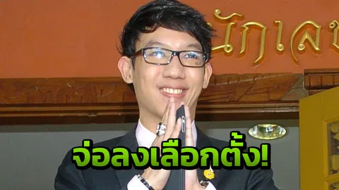 'ปลื้ม' ลูก 'ชวน' จ่อเข้า ปชป.ลุยเลือกตั้ง! อดีต 2 ส.ส.ใต้ ซบ 'สุเทพ'