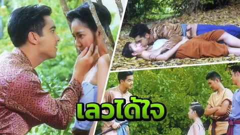 ‘อ๊อฟ’ เลวได้ใจมาก! ‘พอร์ช’ สุดทนเปิดศึกคู่แค้น