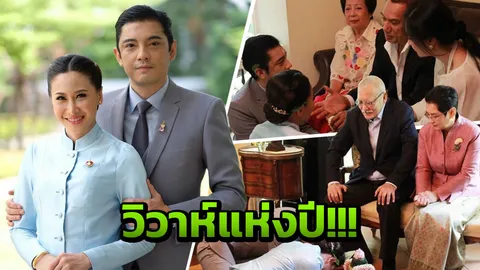 สรพงษ์ เผยที่แรก! งานแต่ง ศรราม พิธีเป็นยังไง ปกปิดลับสุดยอดหรือไม่!?!