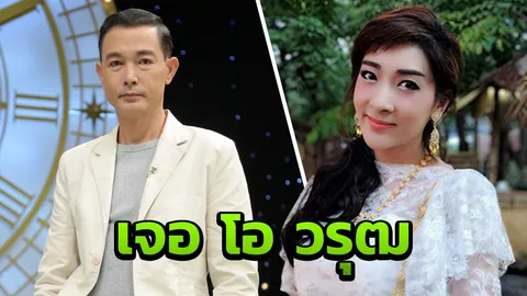 เฟี้ยว์ฟ้าว เล่าได้คุย โอ วรุฒ พร้อมส่งข้อความถึง นีโน่ พี่ชายที่รักมาก