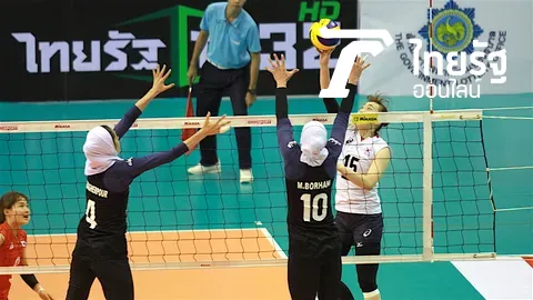 พลิกนรก! 'เกาหลีใต้' แซงชนะ 'อิหร่าน' ลูกยาง AVC Cup รอบจัดอันดับ