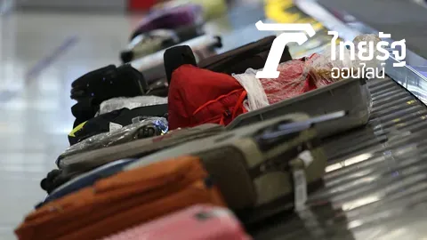 ทำให้เป็นมาตรฐาน