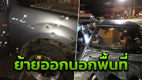 เด้ง 7 ตำรวจภูเก็ต วิสามัญหนุ่มซิ่งกระบะแหกด่าน พยายามยิงสู้