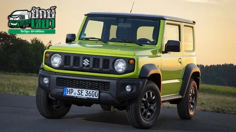 SUZUKI JIMNY นำเข้าลอตแรกราคาทะลุล้าน 