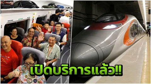 คึกคัก! แห่ขึ้นรถไฟความเร็วสูง กว่างโจว-เซินเจิ้น-ฮ่องกงเปิดบริการแล้ว (คลิป)