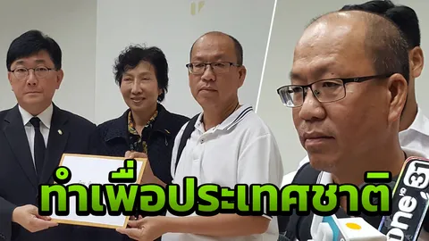 ‘อัจฉริยะ’ลุยยื่นอสส. เอาผิดคนช่วยเอมี่ หลุดคดียา เป็นตร. 3 อัยการ 1