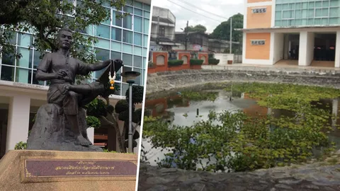 สระล้างดาบศรีปราชญ์