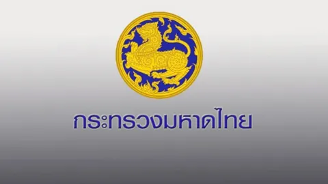 ครม.ไฟเขียวแต่งตั้งโยกย้าย ผู้ตรวจฯ-ผู้ว่าฯ 24 ตำแหน่ง
