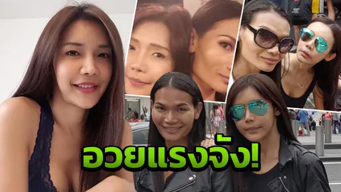 ไม่เกี่ยงงาน อดทนสู้จริง รักงานที่ทำ 