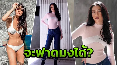 แข่งกับตัวเอง น้ำตาล เชื่อแรง ทำอะไรต้องมีหวัง