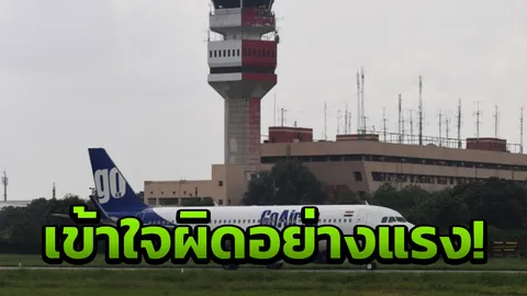 หวาดเสียวทั้งลำ! หนุ่มอยากเข้าห้องน้ำ แต่พยายามจะเปิดประตูเครื่องบิน