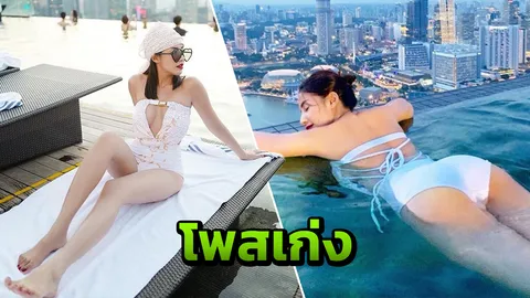 ชมแฟชั่น ใบเตย กับชุดว่ายน้ำสีขาว พร้อมท่าโพสสุดเด็ดโชว์บั้นท้ายกลมกลึง