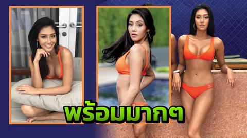 จะเอาอะไรไปสู้นางงามชาติอื่น นิโคลีน ตอบมั่นมาก!  