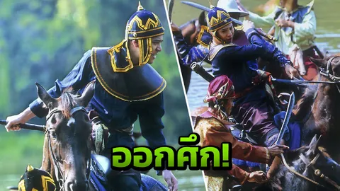 ‘พอร์ช’ ขี่ม้าออกศึก! ควงดาบนำทัพฟาดฟันศัตรู