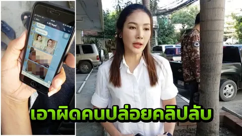 แม่หลวงกุ้งแจ้งความตร. เอาผิดมือดีปล่อยคลิปลับ ทำเสื่อมเสีย ยันคนละคน (คลิป)