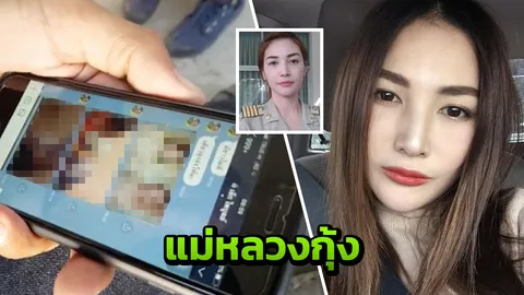 ไม่ธรรมดา! รู้จัก แม่หลวงกุ้ง อดีตผู้ใหญ่บ้านสวย หลังโดนอ้างชื่อในคลิปโป๊