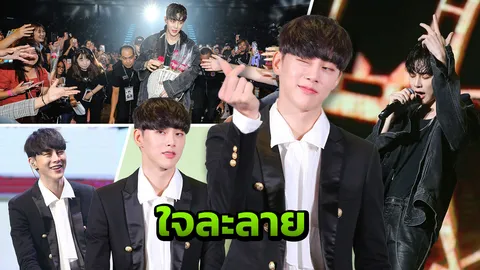 หน้าแบบนี้พี่ละลาย! ซูมความหล่อ ตี๋ฮยอนบิน โชว์เสน่ห์
