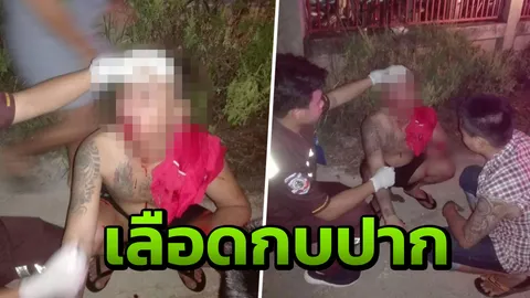 อ่วม! หนุ่มเมียนมาเมาแล้วซ่า คว้าหินปาใส่รถ โดนคนขับกระทืบเกือบตาย