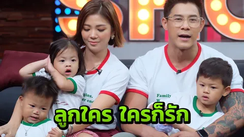 กาย-ฮารุ เคลียร์ดราม่า รับไม่ได้ถูกด่าลูกปัญญาอ่อน-เด็กมีปัญหา (คลิป)