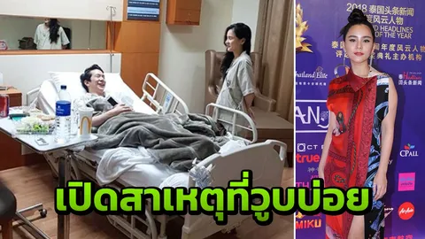 รู้สาเหตุ ออม วูบบ่อยเพราะป่วย สารเคมีในสมองไม่เท่ากัน!!