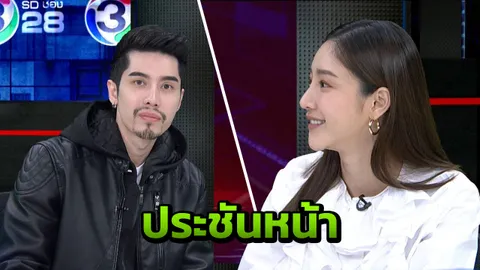 แตงโม ประชันหน้า เอิร์ก หากินกับคนตาย ไร้ซึ่งความเสียใจ เข้าข่ายโรคมโน!