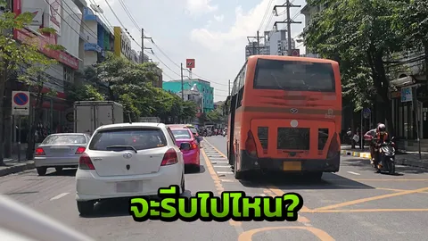 แซงขวากินเลนสวนทาง! ชาวเน็ตสุดทน จวกพฤติกรรมคนขับรถเมล์
