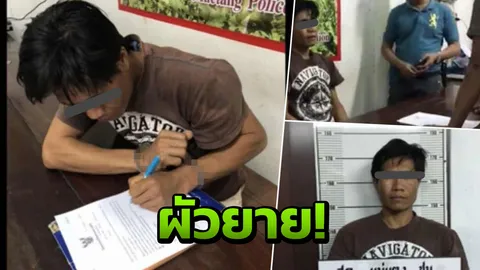 จับผัวใหม่ยาย ข่มขืนหลานยาย อายุแค่12 ตรวจเจอ กำลังตั้งท้อง! 