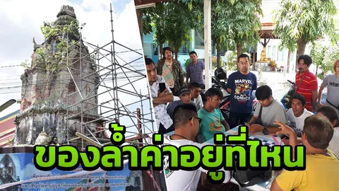 เชื่ออาถรรพณ์ เจดีย์ 'วัดพระยาทำฯ' ทรุด ฮือถามกรมศิลป์ สมบัติหายไปไหน