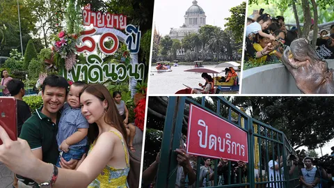 อำลาเขาดิน ยอดขายบัตร 2.7 ล. ชาวไทยกว่า 3.5 หมื่นคน เป็นสักขีพยานวันปิด