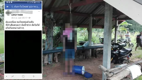 หนุ่มใหญ่เมืองเพชร ไลฟ์สดเฟซบุ๊กผูกคอตาย คาดน้อยใจจึงคิดสั้น