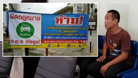 มันอัดอั้น! ตุ๊กๆ หัวร้อนขอโทษทำเสียชื่อจังหวัด ขนส่งสั่งถอนใบอนุญาต (คลิป)