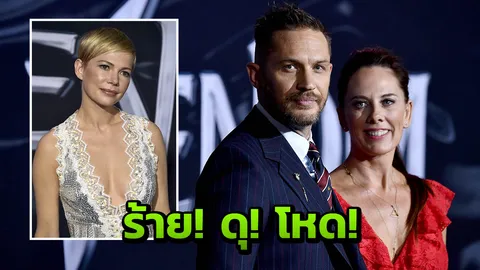 มันมาแล้ว เวน่อม แอนตี้ฮีโร่ 