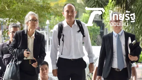 อุทธรณ์พลิกยกฟ้อง 'แทน' ลูกเทือก คดีงาบป่า 'เขาแพง' พร้อมพวกอีก3คน