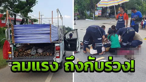 ลมกระโชกแรงพัดป้ายไวนิลหลังกระบะ คนงานติดตั้งนั่งทับอยู่ดีๆ โคม่า!